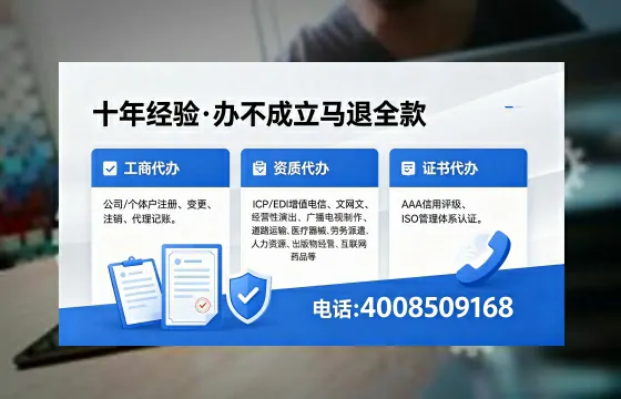 淮北办理<a href='https://www.xinlucheng.com.cn/'>医疗器械三类经营许可证</a>的实用指南：我的亲身经历与深度分享