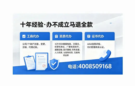 淮北办理<a href='https://www.xinlucheng.com.cn/'>人力资源许可证</a>的用处、流程与真实体验分享