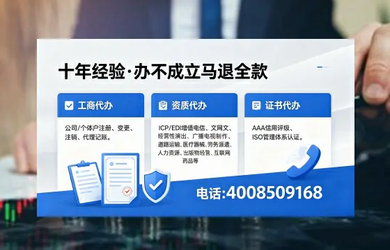 淮北办理<a href='https://www.xinlucheng.com.cn/'>劳务派遣许可证</a>的用处、流程与实操经验分享