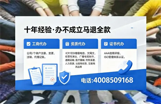 淮北办理<a href='https://www.xinlucheng.com.cn/'>公司注册</a>的实用价值、全流程指南与费用解析