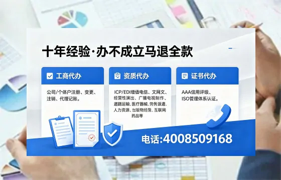 淮北<a href='https://www.xinlucheng.com.cn/'>医疗器械网络销售备案</a>:办理的必要性、全流程实操与避坑指南