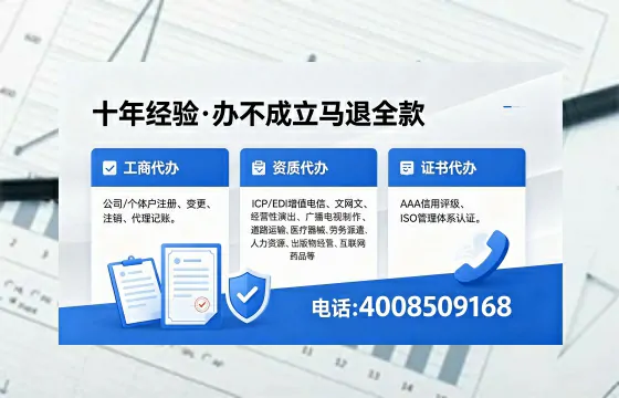 淮北<a href='https://www.xinlucheng.com.cn/'>公司注销</a>的必要性、办理流程与费用指南