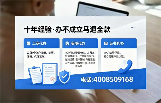 淮北个体户注销流程详解:用途、风险规避与高效办理指南