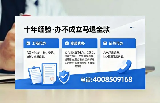 淮北办理<a href='https://www.xinlucheng.com.cn/'>人力资源许可证</a>的用处、流程与真实体验分享