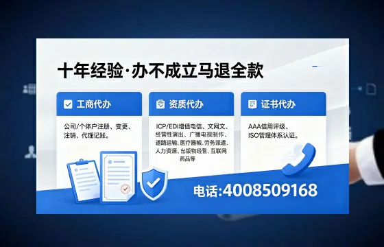 淮北办理广播电视节目制作许可证的用途、流程与费用全解析