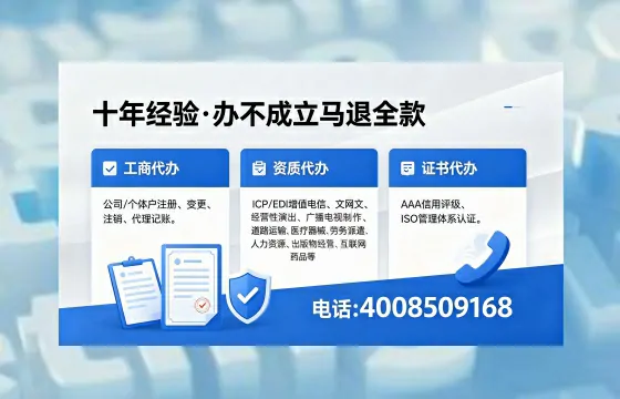 淮北办理<a href='https://www.xinlucheng.com.cn/'>互联网药品许可证</a>:我的亲身经历与实用指南