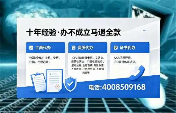 淮北办理<a href='https://www.xinlucheng.com.cn/'>劳务派遣许可证</a>的用处、流程与实操经验分享