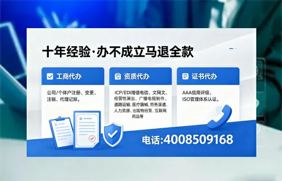 2026年淮北<a href='https://www.xinlucheng.com.cn/'>广电短剧三件套</a>办理指南：网络文化、ICP、广播电视节目制作许可详解