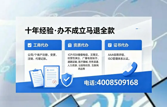 淮北办理<a href='https://www.xinlucheng.com.cn/'>食品经营许可证</a>的用途、流程及费用详解