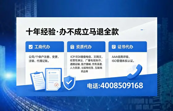 淮北办理<a href='https://www.xinlucheng.com.cn/'>药品经营许可证</a>的实用价值与全流程经验分享