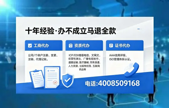 淮北<a href='https://www.xinlucheng.com.cn/'>公司注销</a>的必要性、办理流程与费用指南