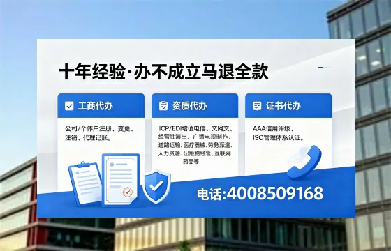 淮北个体户注销流程详解:用途、风险规避与高效办理指南