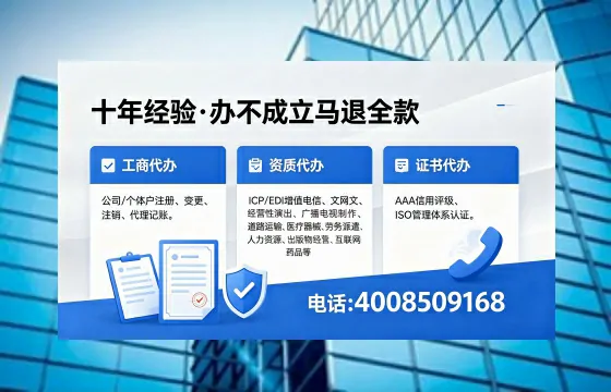 淮北办理<a href='https://www.xinlucheng.com.cn/'>医疗器械三类经营许可证</a>的实用指南：我的亲身经历与深度分享