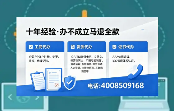 淮北办理<a href='https://www.xinlucheng.com.cn/'>食品经营许可证</a>的用途、流程及费用详解