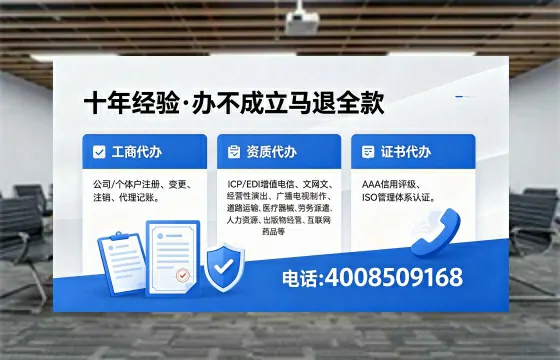 淮北办理<a href='https://www.xinlucheng.com.cn/'>拍卖许可证</a>的用处、流程与关键注意事项