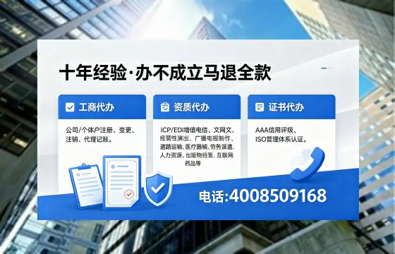 淮北办理<a href='https://www.xinlucheng.com.cn/'>拍卖许可证</a>的用处、流程与关键注意事项