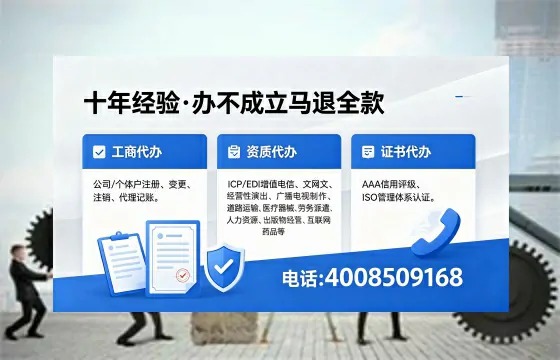 淮北办理<a href='https://www.xinlucheng.com.cn/'>药品经营许可证</a>的实用价值与全流程经验分享