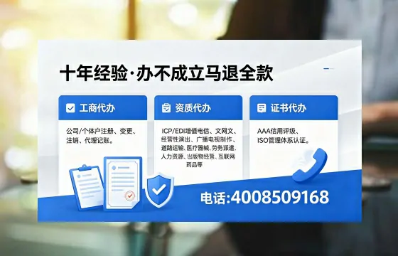 2026年淮北<a href='https://www.xinlucheng.com.cn/'>广电短剧三件套</a>办理指南：网络文化、ICP、广播电视节目制作许可详解
