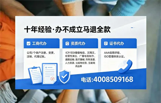 淮北办理<a href='https://www.xinlucheng.com.cn/'>公司注册</a>的实用价值、全流程指南与费用解析