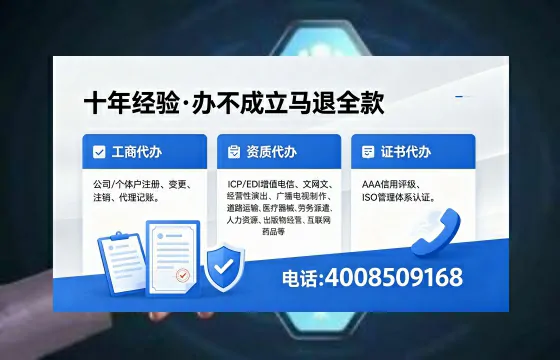 淮北办理<a href='https://www.xinlucheng.com.cn/'>网络文化经营许可证</a>的用处、流程与费用详解