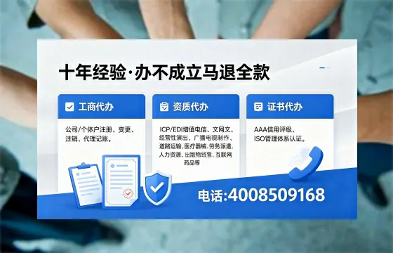 淮北<a href='https://www.xinlucheng.com.cn/'>医疗器械网络销售备案</a>:办理的必要性、全流程实操与避坑指南