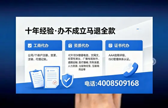 淮北办理<a href='https://www.xinlucheng.com.cn/'>网络文化经营许可证</a>的用处、流程与费用详解