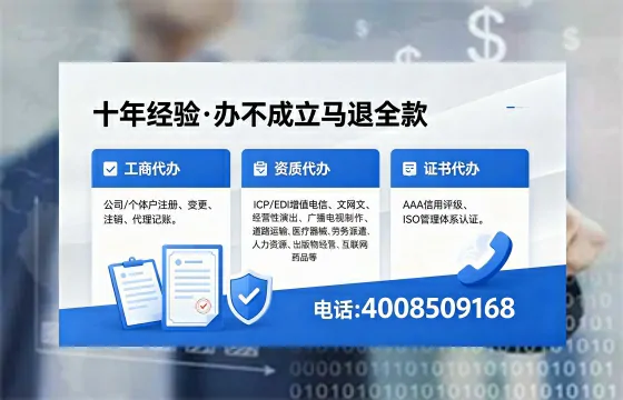 淮北办理广播电视节目制作许可证的用途、流程与费用全解析