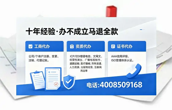 淮北办理<a href='https://www.xinlucheng.com.cn/'>食品生产许可证</a>的用途、流程及费用详解