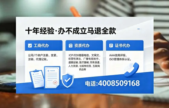 淮北办理<a href='https://www.xinlucheng.com.cn/'>互联网药品许可证</a>:我的亲身经历与实用指南